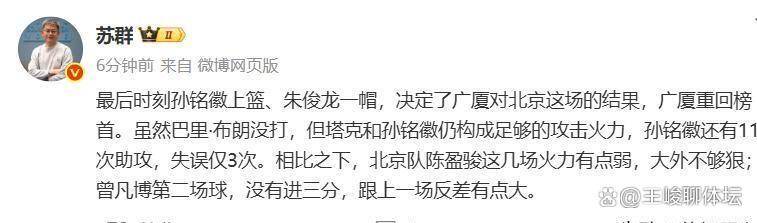 英雄联盟-转折点北京国安手感冰凉，意大利杯集结日攻防权衡，悬念犹存，球队文化再被提及的简单介绍